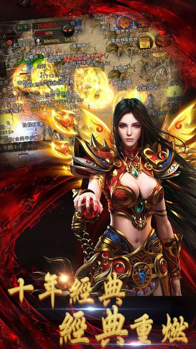 传奇皇城手机版(暂未上线),传奇皇城,rpg手游,传奇手游