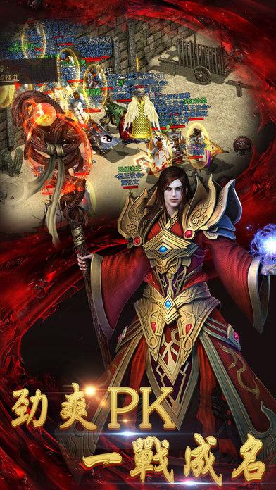 传奇皇城手机版(暂未上线),传奇皇城,rpg手游,传奇手游