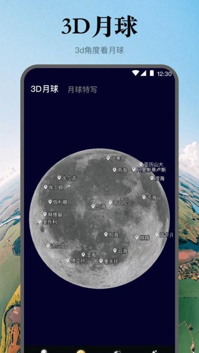 手机高清地图软件下载,手机高清地图,地图app
