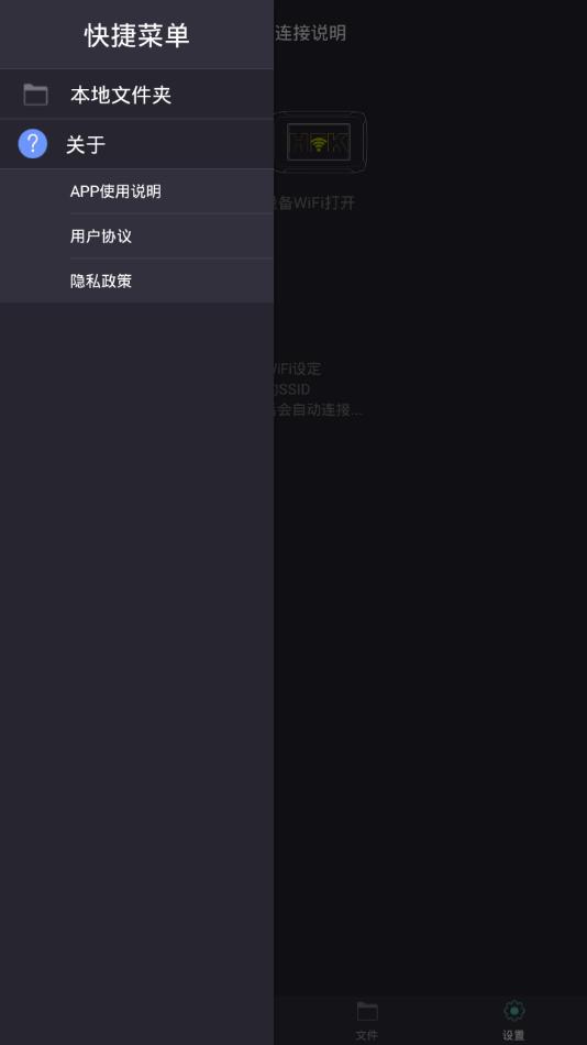 hfk行车记录仪app下载,hfk行车记录仪,行车记录app,工具app