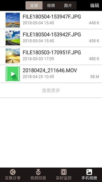 雪铁龙官方行车记录仪app(ds-dvr)下载,dsdvr,行车记录仪app,汽车服务app