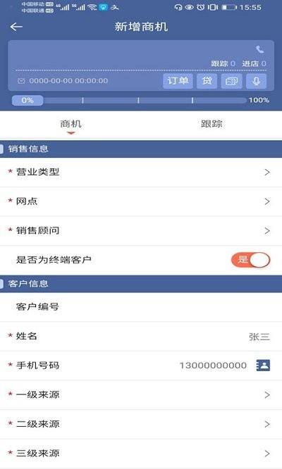 解放智行app下载,解放智行,导航app,车辆管理app