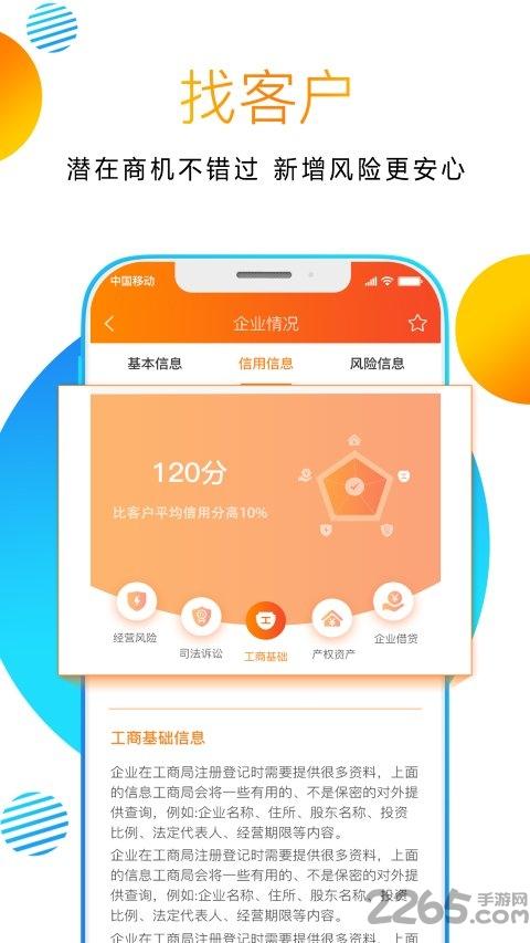 鸿网塑购app最新版下载,鸿网塑购,贸易app,商务app