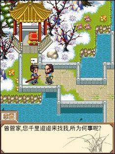 无情剑了却红尘2019破解版(暂未上线),无情剑,武侠游戏,动作游戏,角色扮演