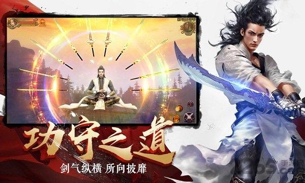 剑舞九天剑灵诀正版手游下载,剑舞九天剑灵诀,武侠手游,江湖手游
