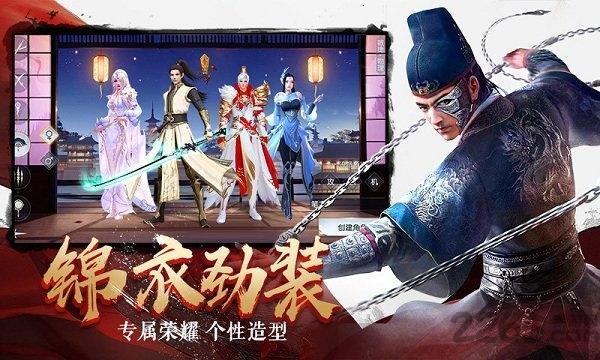 剑舞九天剑灵诀正版手游下载,剑舞九天剑灵诀,武侠手游,江湖手游