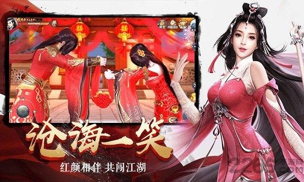 剑舞九天剑灵诀正版手游下载,剑舞九天剑灵诀,武侠手游,江湖手游