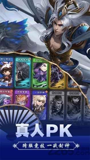 西游诀官网手游下载,西游诀,西游手游,神话手游