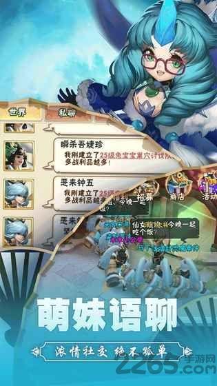 西游诀官网手游下载,西游诀,西游手游,神话手游