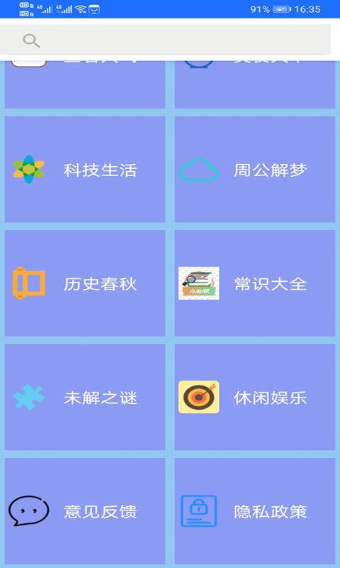 北斗卫星地图app官方版下载,北斗卫星地图,出行app,地图app