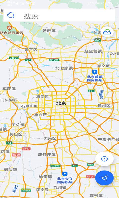 北斗卫星地图app官方版下载,北斗卫星地图,出行app,地图app