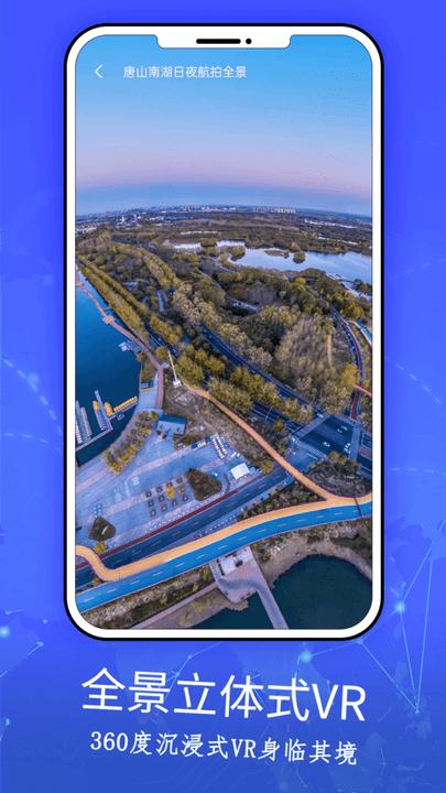 高清卫星实景地图app最新版(3d实景家乡地图)下载,高清卫星实景地图,地图app