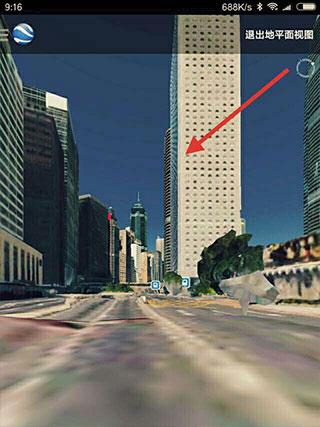 googleearth卫星地图手机版下载,导航app,地图app,googleearth